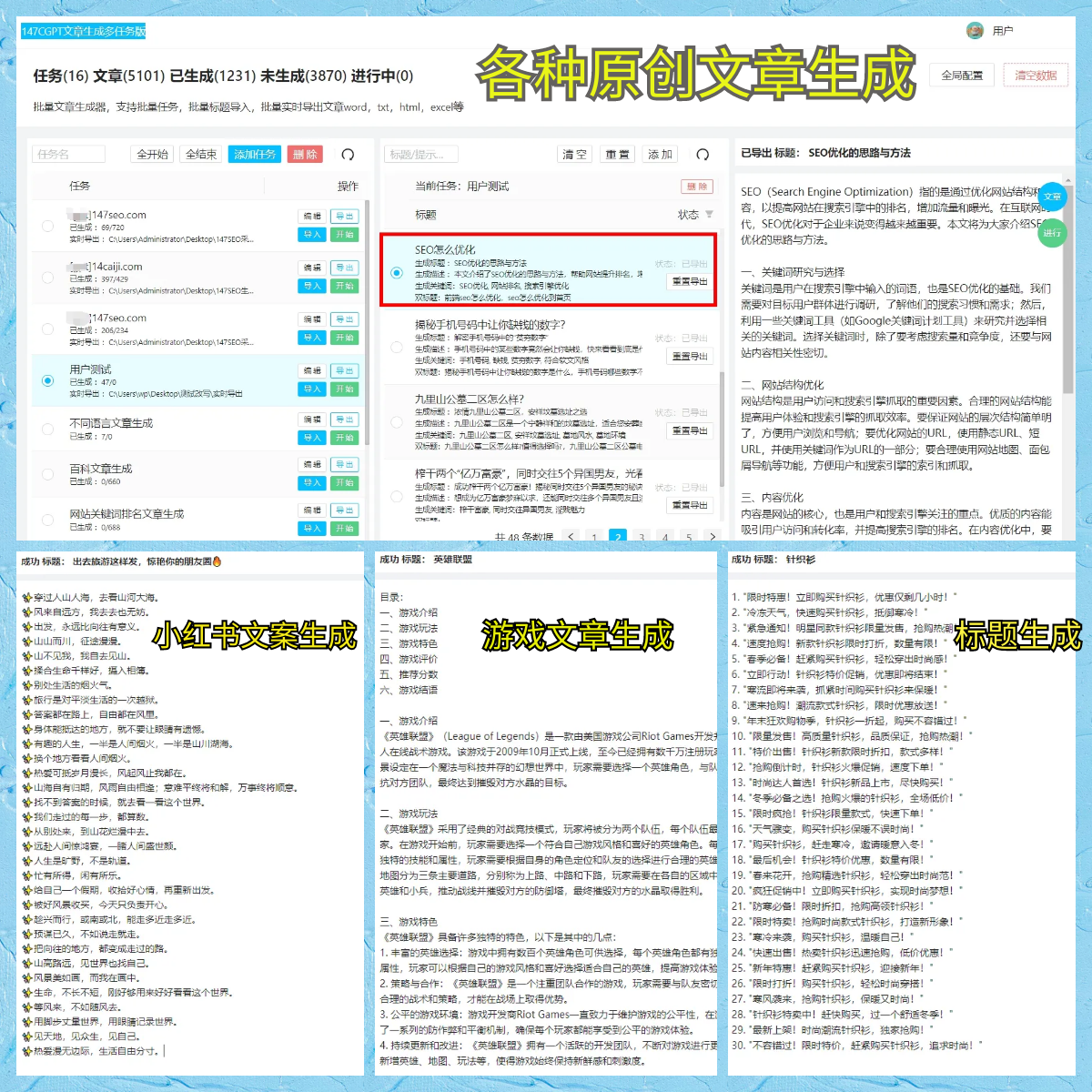 盘点今年八场顶流赛事数据 冠军全部都是顶尖选手